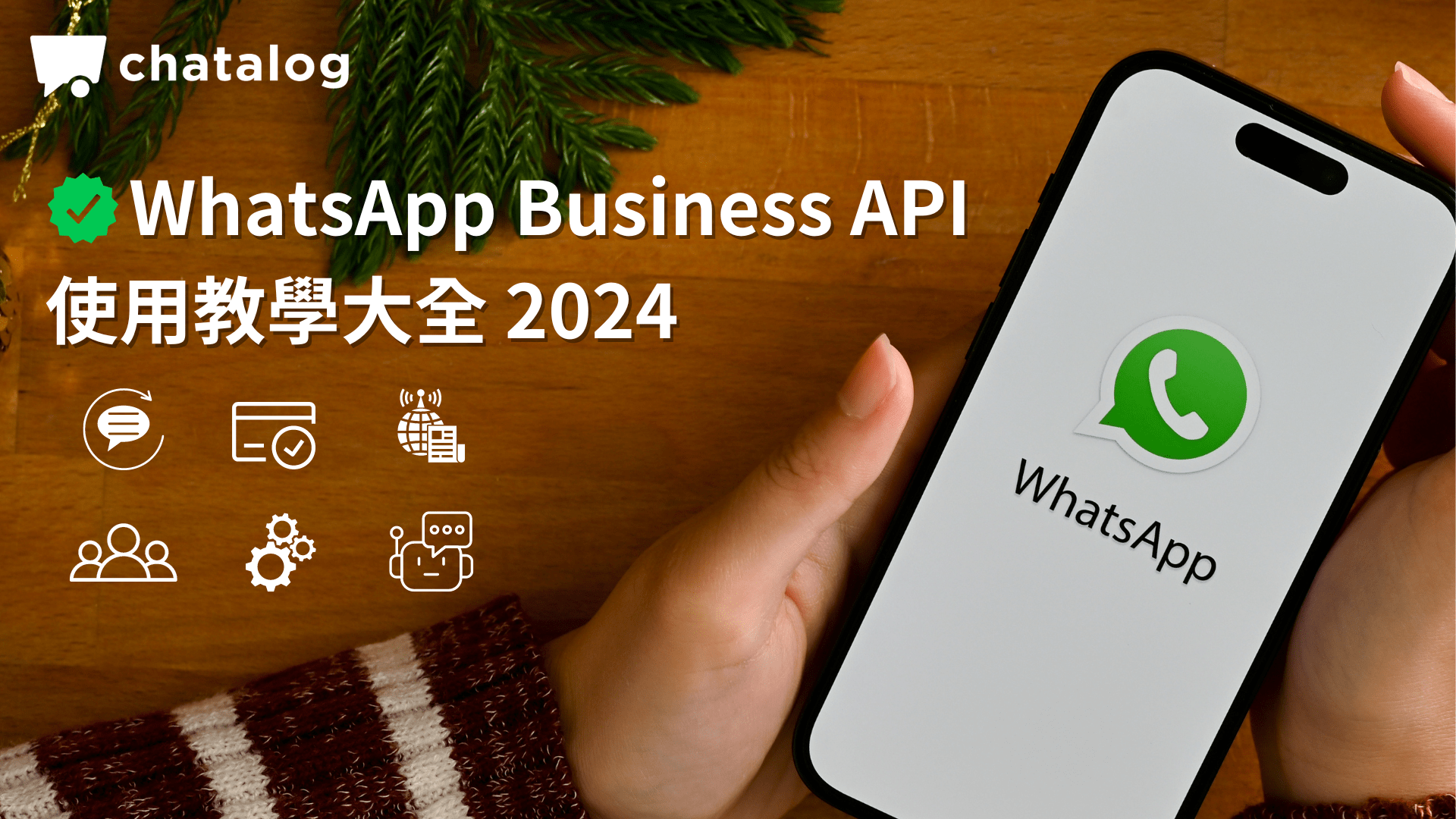 WhatsApp Business 和WhatsApp可以一起用吗？