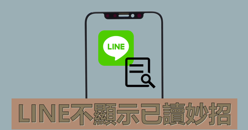 WhatsApp什么时候显示已读？